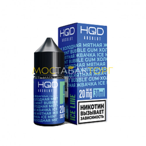 Жидкость для электронных сигарет HQD ABSOLUT ICE LINE Ice Mint bublegum / Холодная Мятная жвачка