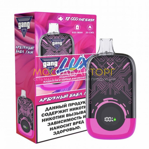 Электронные сигареты Gang Lux 12000 - Арбузный бабл гам