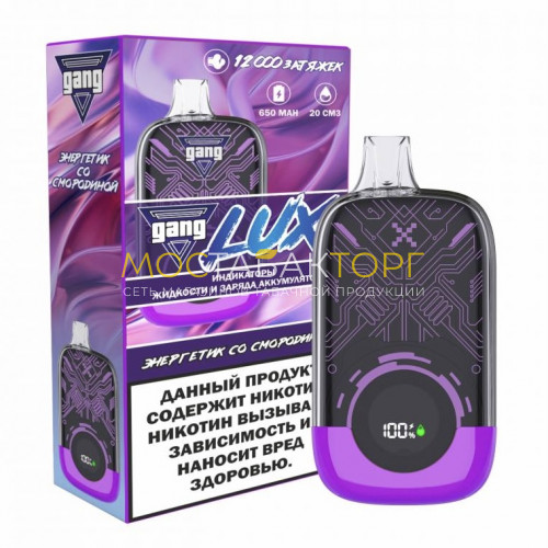 Электронные сигареты Gang Lux 12000 - Энергетик со смородиной