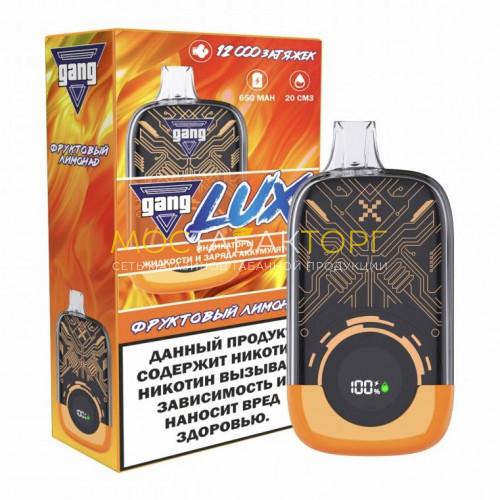 Электронные сигареты Gang Lux 12000 - Фруктовый лимонад