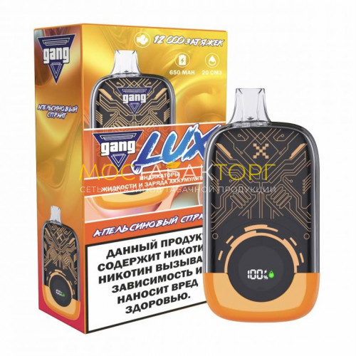 Электронные сигареты Gang Lux 12000 - Апельсиновый спрайт