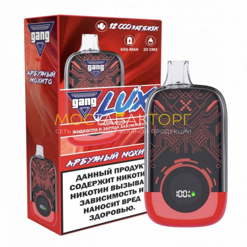 Электронные сигареты Gang Lux 12000 - Арбузный мохито