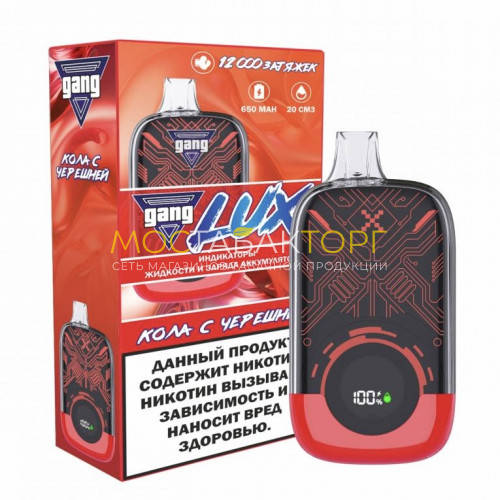 Электронные сигареты Gang Lux 12000 - Кола с черешней