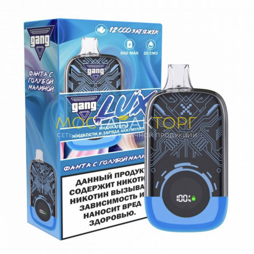 Электронные сигареты Gang Lux 12000 - Фанта с голубой малиной