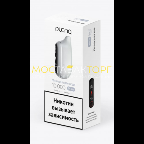 Электронные сигареты Plonq Max Pro - Минеральная вода