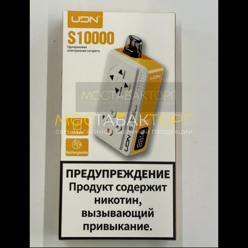 Электронные сигареты UDN BAR S 10000 Ice Red Grapefruit (УДН Бар Красный Грейпфрут Лёд)