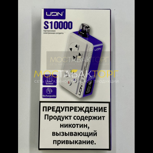 Электронные сигареты UDN BAR S 10000 Blueberry Rainbow Candy (УДН Бар Черничная Радужная Конфета)