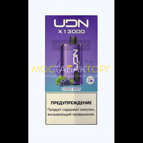 Электронные сигареты UDN BAR X 13000 Мятный виноград