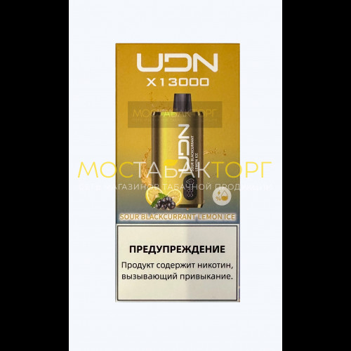 Электронные сигареты UDN BAR X 13000 Кислая Смородина с Лимоном