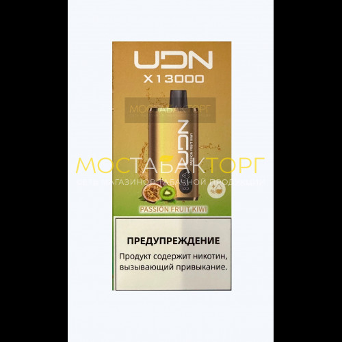Электронные сигареты UDN BAR X 13000 Маракуйя Киви