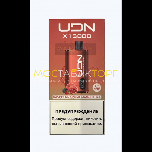 Электронные сигареты UDN BAR X 13000 Малина Гранат со Льдом