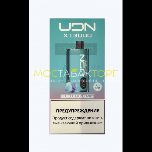 Электронные сигареты UDN BAR X 13000 Голубая Сахарная Вата