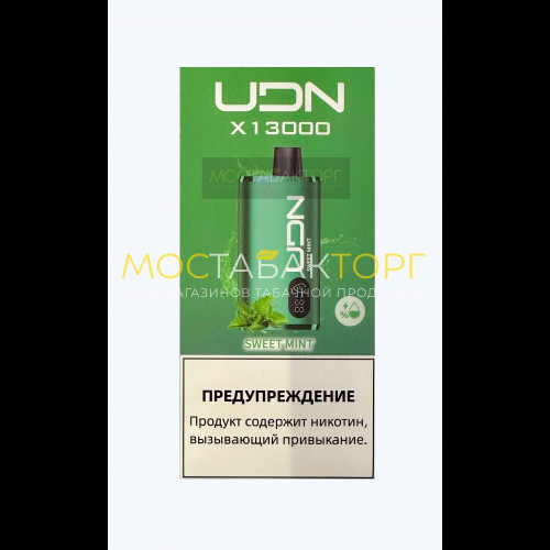Электронные сигареты UDN BAR X 13000 Сладкая мята