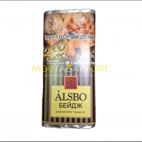 Табак для трубки Alsbo Бейдж