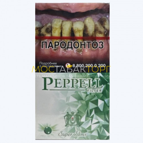 Сигареты Пеппелл СС с зелёной капсулой (Peppell SS с зелёной капсулой)