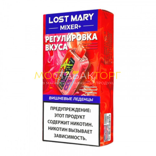 Электронные сигареты Lost Mary Mixer+ 25000 - Вишневые леденцы
