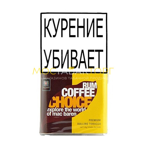 Табак для самокруток Mac Baren Rum Coffee Choice