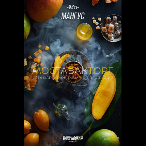 Табак для кальяна Daily Hookah Мангус