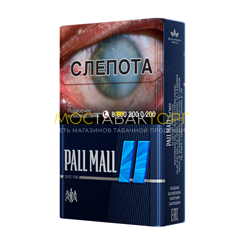 Сигареты Pall Mall Blue
