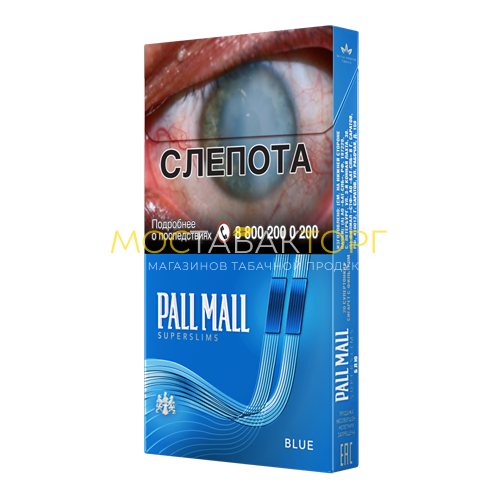 Сигареты Pall Mall SS Blue