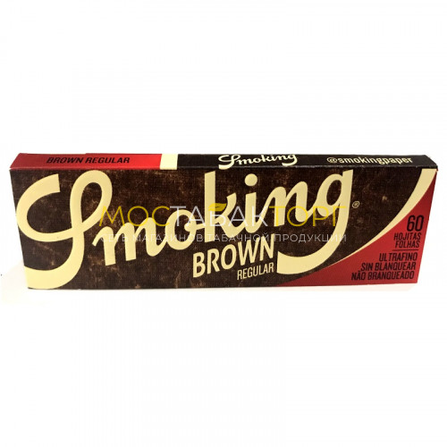 Бумага для самокруток Smoking Brown