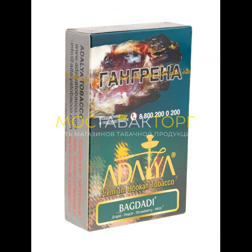 Табак для кальяна Adalya Bagdadi 50гр