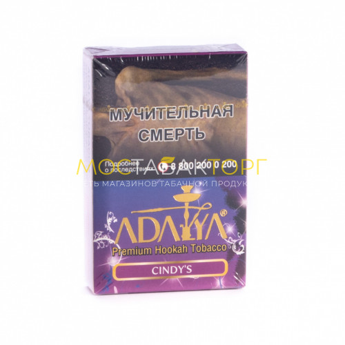 Табак для кальяна Adalya Cindy's 50гр
