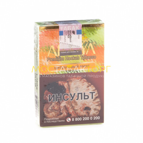 Табак для кальяна Adalya Citrus fruits 50гр (Цитрусовый микс)