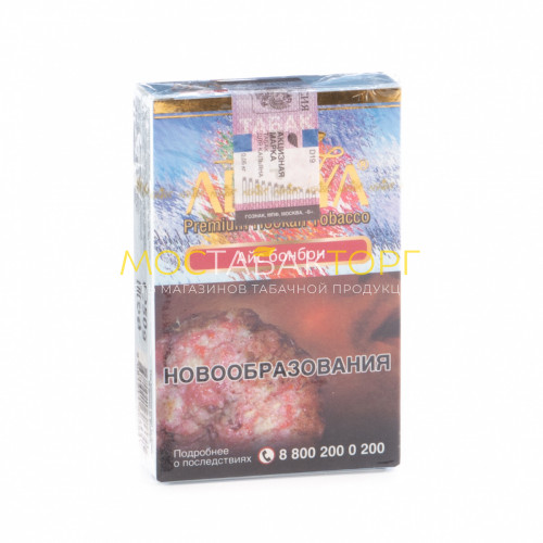 Табак для кальяна Adalya Ice bonbon 50гр