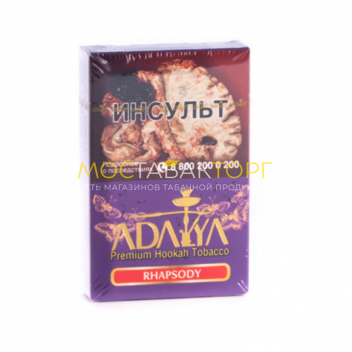 Табак для кальяна Adalya Rhapsody 50гр (Рапсодия)