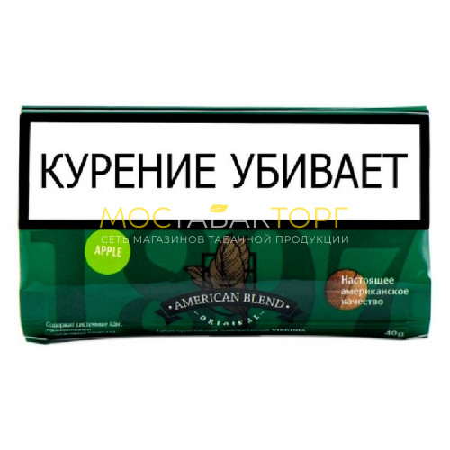 Табак для самокруток American blend 1897 - Apple