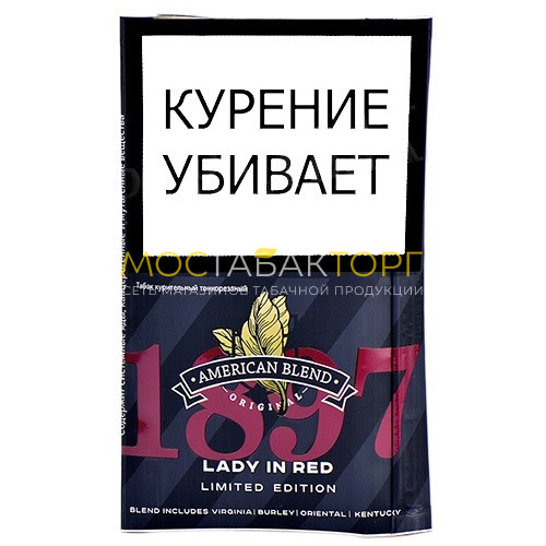 Табак для самокруток American Blend Limited Edition - Lady Red