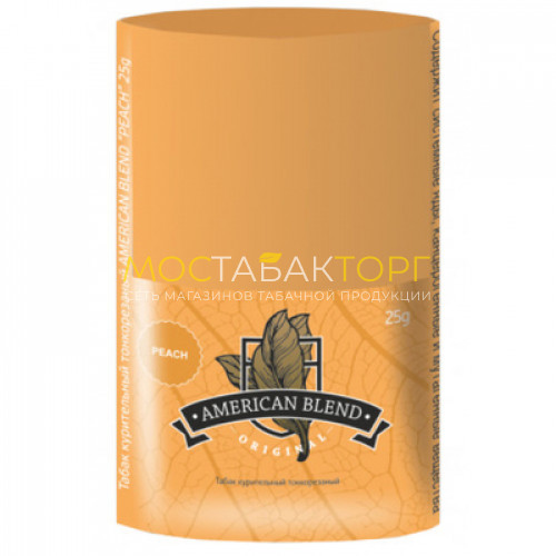 Табак для самокруток American Blend Original - Peach