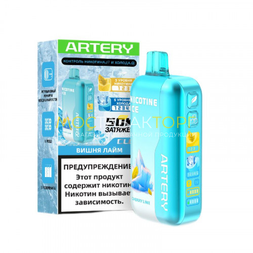 Электронные сигареты Artery CL6 50000 Nic Ice - Вишня лайм
