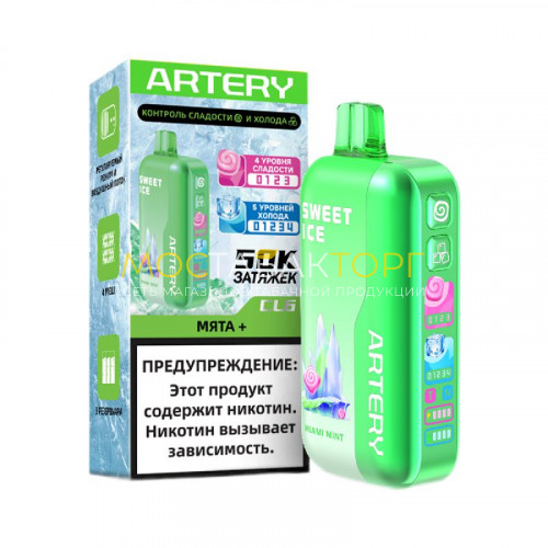Электронные сигареты Artery CL6 50000 Sweet Ice - Мята