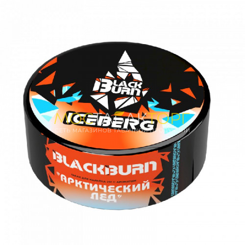 Табак для кальяна Black Burn - Iceberg (Арктический лед) 25 гр
