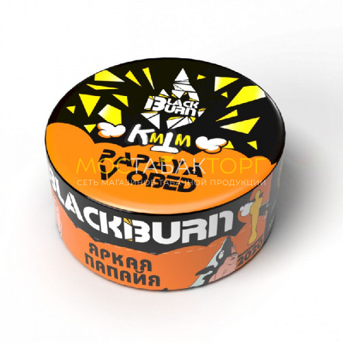 Табак для кальяна Black Burn - Papaya v Obed (Яркая папайя) 25 гр