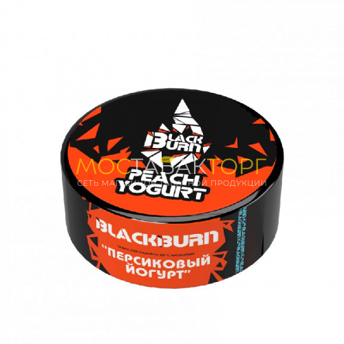 Табак для кальяна Black Burn - Peach Yogurt (Персиковый йогурт) 25 гр