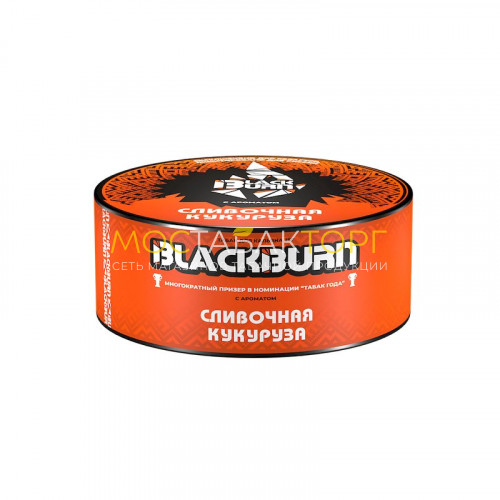 Табак для кальяна Black Burn Сливочная кукуруза 25 гр