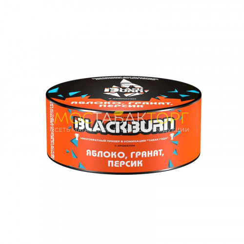 Табак для кальяна Black Burn Яблоко, гранат, персик 25 гр