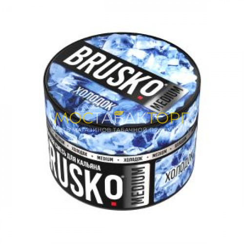 Табак для кальяна Brusko Medium 50 гр (Холодок)