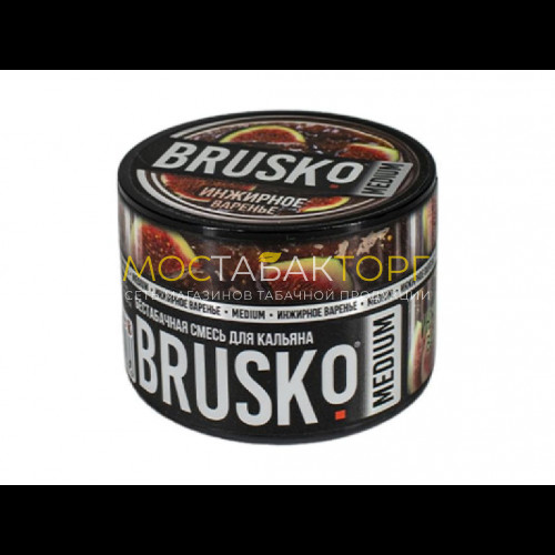 Табак для кальяна Brusko Medium 50 гр (Инжирное варенье)