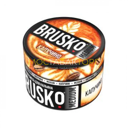 Табак для кальяна Brusko Medium 50 гр (Капучино)