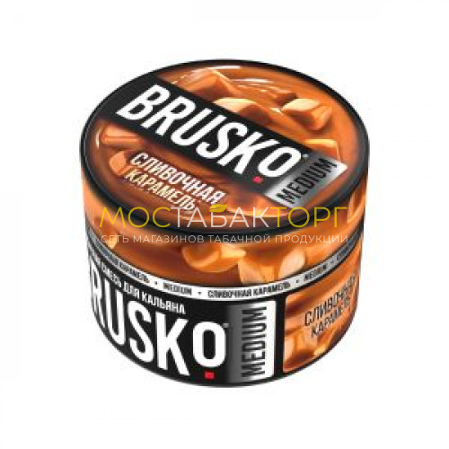 Табак для кальяна Brusko Medium 50 гр (Сливочная карамель)