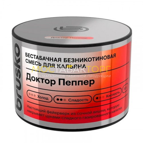 Табак для кальяна Brusko Medium 50 гр (Доктор Пеппер)