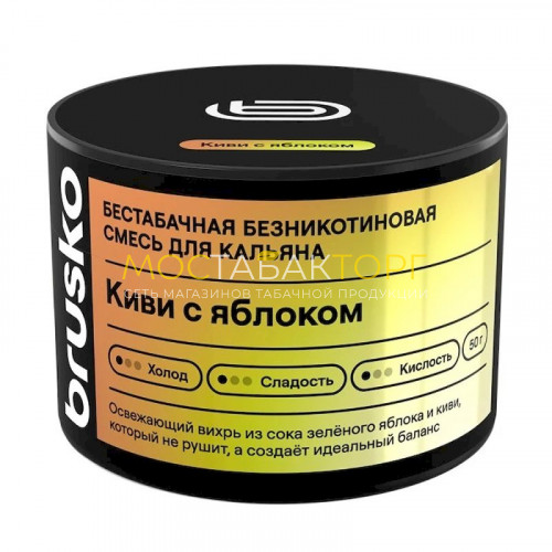 Табак для кальяна Brusko Medium 50 гр (Киви с яблоком)