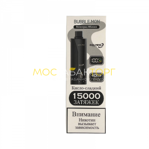 Электронные сигареты BUBBLE Mon Booster P-15000 Виноград Яблоко