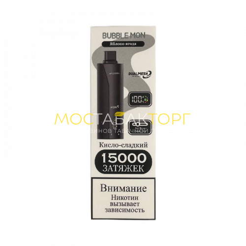 Электронные сигареты BUBBLE Mon Booster P-15000 Яблоко Ягода