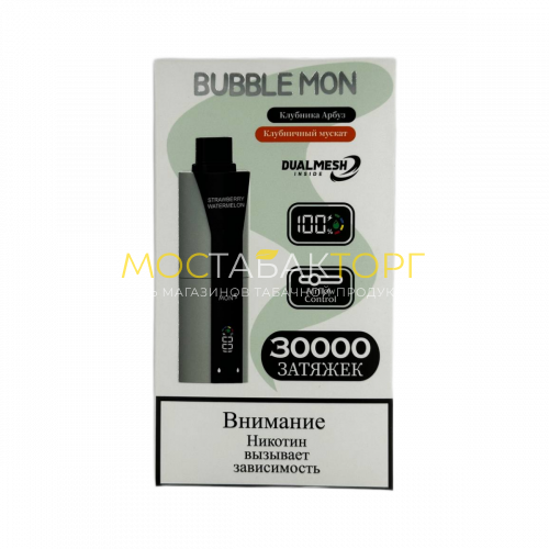 Электронные сигареты BUBBLE MON BOOSTER DUBLE 30000 Клубничный арбуз / клубничный мускат 2%