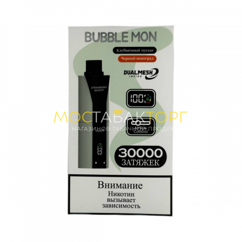 Электронные сигареты BUBBLE MON BOOSTER DUBLE 30000 Клубничный мускат / черный виноград 2%